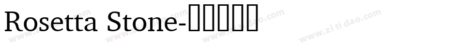 Rosetta Stone字体转换